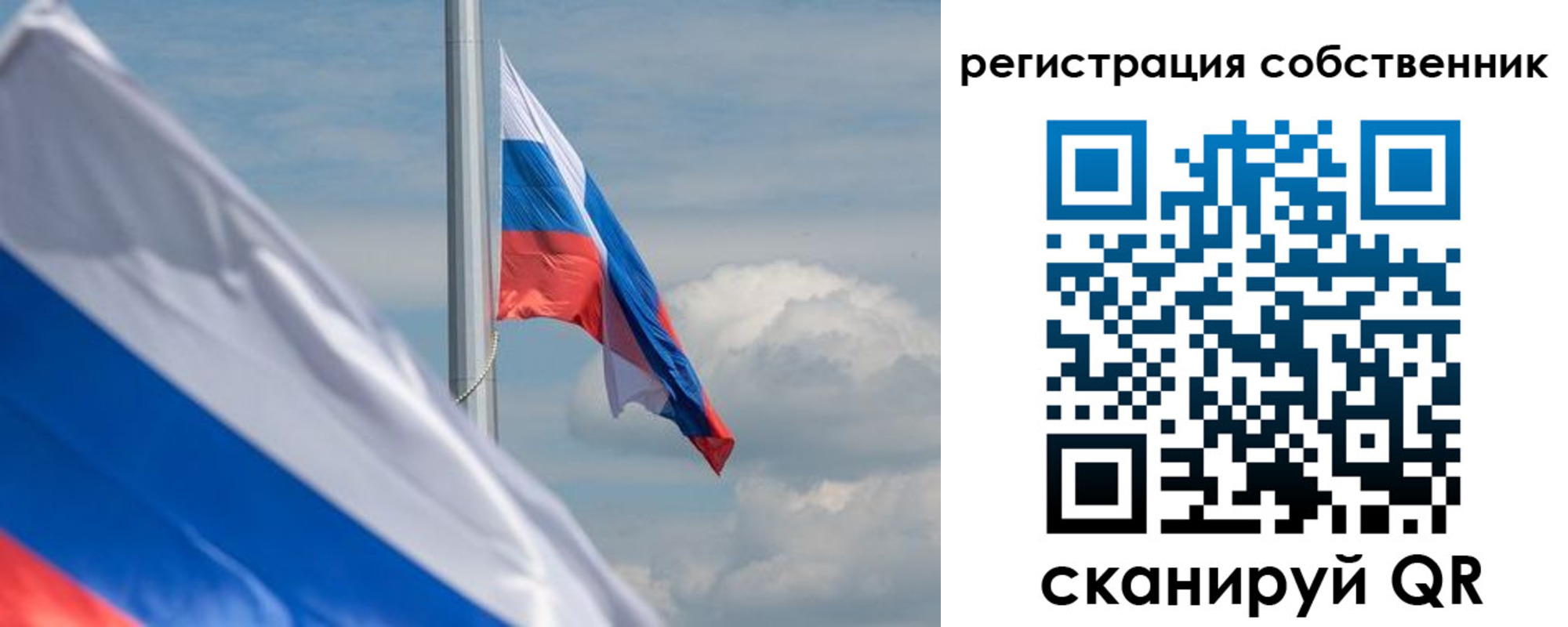 прописка от собственника в Родниках