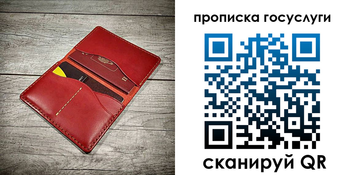 временная регистрация законно в Родниках